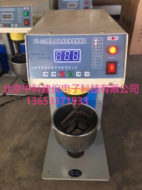 全自動水泥凈漿攪拌機