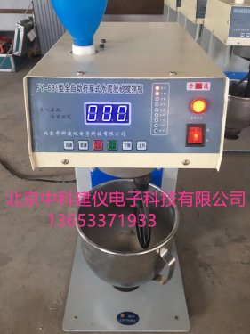 全自動水泥膠砂攪拌機