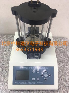 路面橡膠瀝青灌封膠軟化點試驗儀